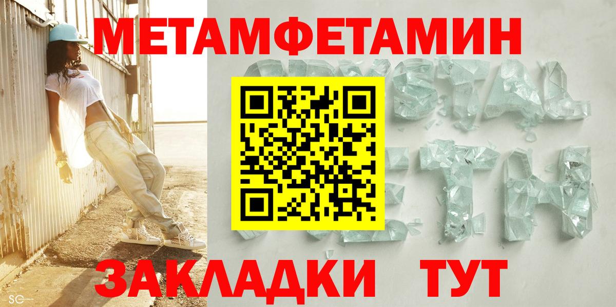 Ртищево  APVP СК кристаллы  ЭКСТАЗИ  Вход с VPN  Мефедрон кристаллы  Бошки Шишки  ГАШИШ  Cocaine  Меф МЯУ МЯУ 