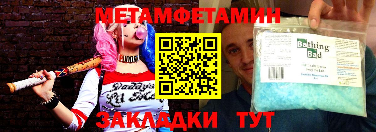 АМФЕТАМИН Premium Ртищево