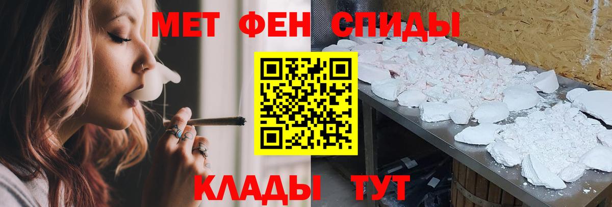 АМФ VHQ  сайты даркнета какой сайт  Ртищево  Вход с VPN  АМФЕТАМИН 
