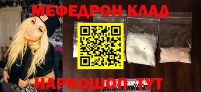 кокаин Можга