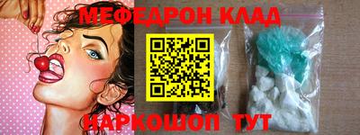 экстази Моздок