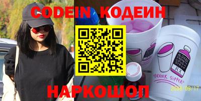 кокаин Можга