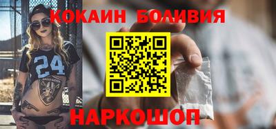 кокаин Можга