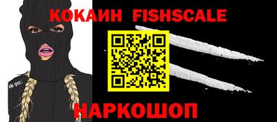 кокаин Можга
