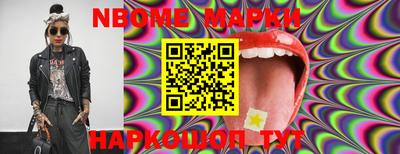 apvp Можайск