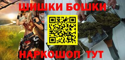 кокаин Можга