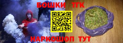 кокаин Можга