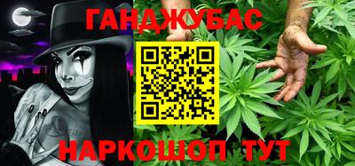 кокаин Можга