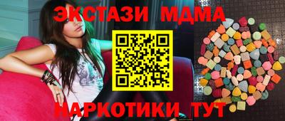 кокаин Можга