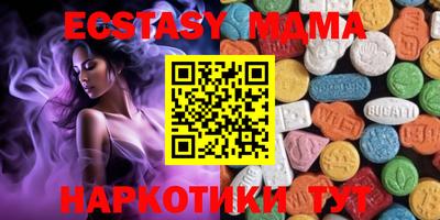кокаин Можга