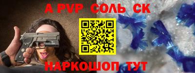 apvp Можайск