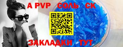 кокаин Можга