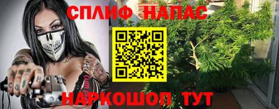 кокаин Можга