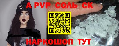 apvp Можайск