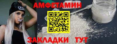 экстази Моздок