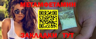 экстази Моздок