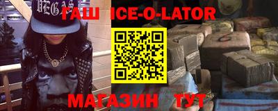кокаин Можга