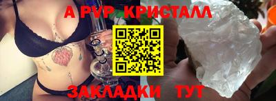 apvp Можайск
