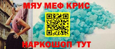 кокаин Можга