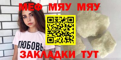 кокаин Можга