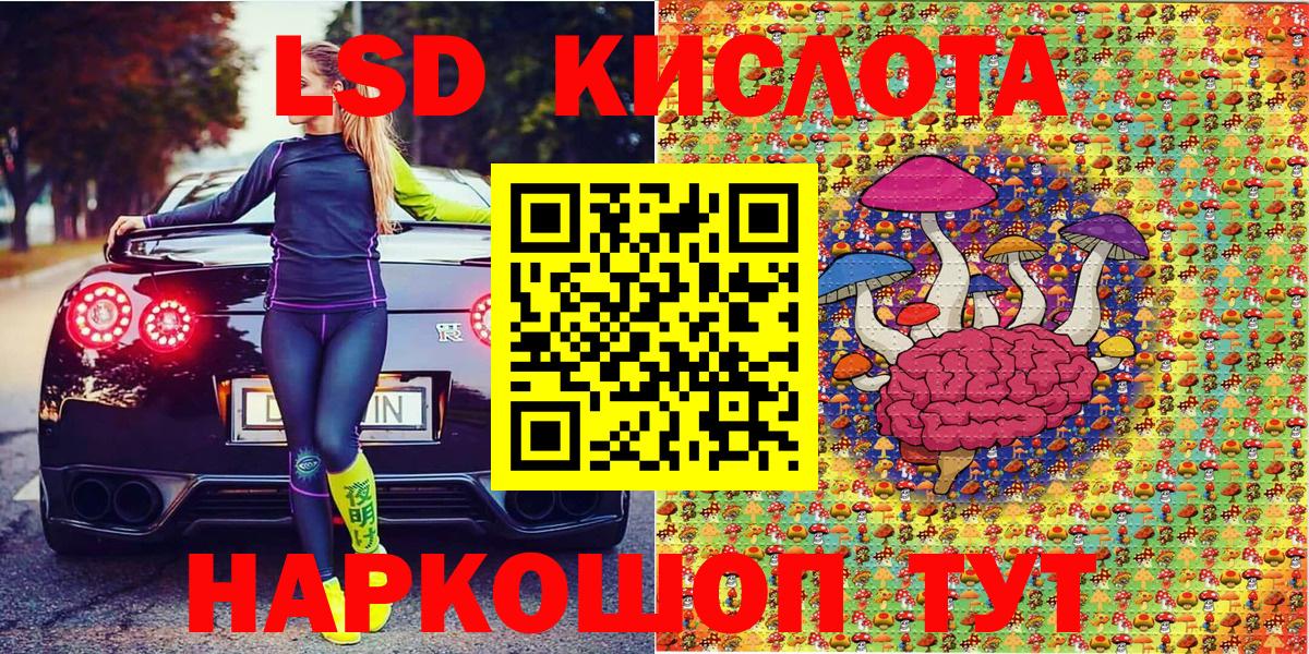 Марки 25I-NBOMe 1500мкг Ртищево