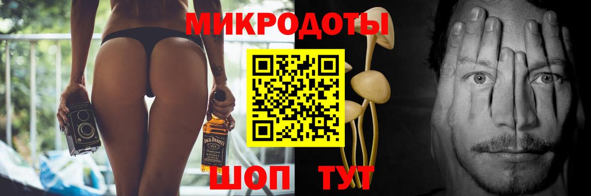 Псилоцибиновые грибы GOLDEN TEACHER  Псилоцибиновые грибы мицелий  Вход с VPN  Ртищево 