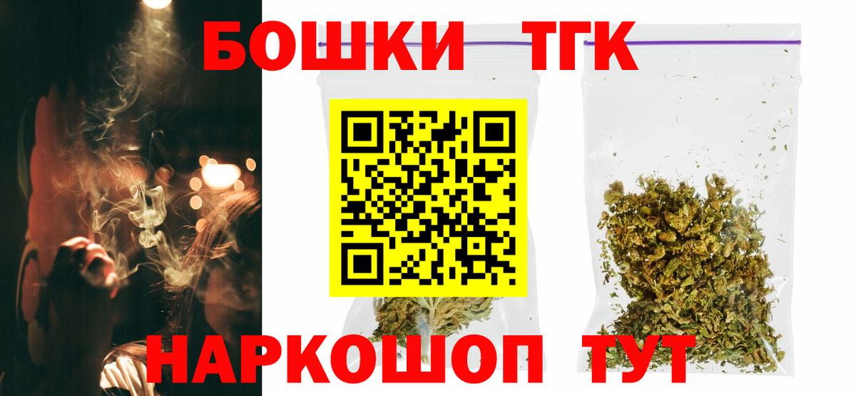 Ртищево  Марихуана сатива  Каннабис MAZAR  Марихуана SATIVA & INDICA  Вход с VPN  Конопля план 