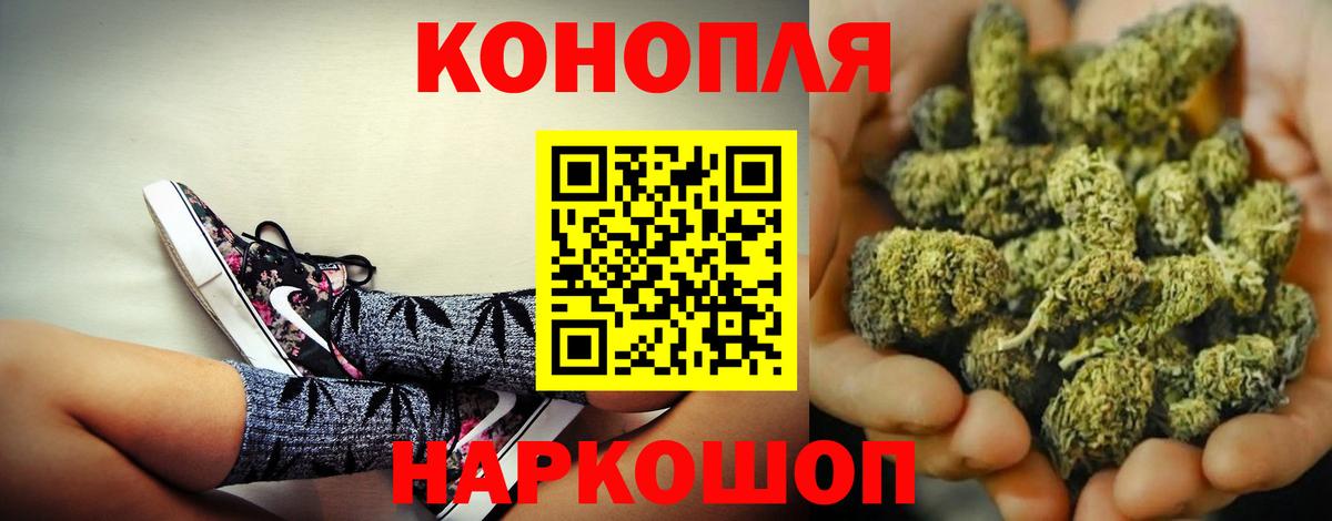 Бошки Шишки тримм Ртищево